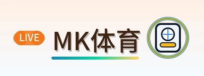 MK体育 Logo